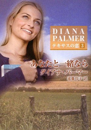 遠藤玲子のアイテム画像