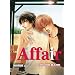 Affair (Yaoi)