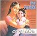Code:[604] Goa Visions