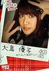 AKB48 5400sec.microSD VOL.4�F�哇�D�q