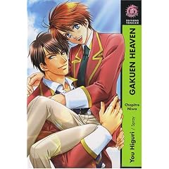 Gakuen Heaven, Tome 1 :