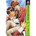 Gakuen Heaven, Tome 1 :