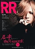 ROCK AND READ 033-
