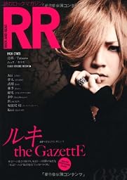 ROCK AND READ 033