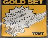 ���������åġ�����!!�� �ߥ˻Ͷ�졼������Ԥġ�������ɥ��åȡ�GOLD SET��