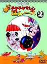 チキチキマシン猛レース2