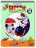�`�L�`�L�}�V���҃��[�X2 [DVD]�̃C���[�W���g�傷��