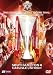 The Johnstones Paint Trophy Final- Southampton V Carlisle [DVD]