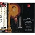 マーラー:交響曲第2番<br>フィルハーモニア管弦楽団 (演奏者)、クレンペラー(オットー)、レッスル