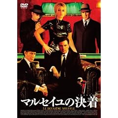 �}���Z�C���̌���(���Ƃ��܂�) [DVD]