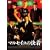 �}���Z�C���̌���(���Ƃ��܂�) [DVD]