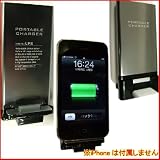 iPhone 3G 用 ポータブルチャージャー LP8 シルバー アイフォーン