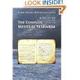 Complete Mesillat Yesharim,(Heb. Bound)