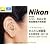 Nikon耳穴型補聴器【2個セット】[左右兼用型]・Newニコンイヤファッション：男性もOK ＊聞こえにくくなった初歩の方へ：軽度難聴用補聴器イヤファッションNEF05