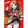 K-On!, Band 1