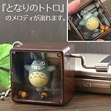 となりのトトロ★カチャカチャキーチェーン付オルゴール携帯ストラップ(トトロ)407800 となりのトトロ