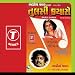 Tulsi Kyaro - Raas Garba [CD on Demand]