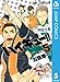 ハイキュー!! 5 (ジャンプコミックスDIGITAL)
