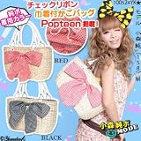 【小森純Styel】大きなチェックリボン巾着つきかごバッグ634c|NPG