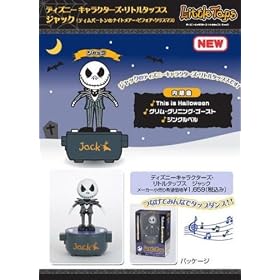 Click here to buy Disney Little Taps-Nightmare Before Christmas Jack by Disney.