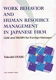 Work Behavior and Human Resource Management in Japanese Firm-