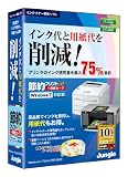�ߖ�v�����gPRO+�p���Z�[�u Windows7�Ή���