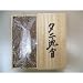 インドネシア産　タニ沈香（刻み）300ｇ桐箱入