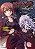 シュヴァルツェスマーケン Requiem -祈り- #1 (ファミ通文庫)