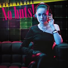 No buts! 〈通常盤〉