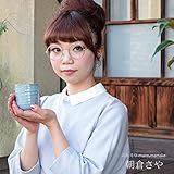 おかえり-manzumamake- 森浩美