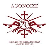 Zoom Produkt-Bild: Hexakosioihexekontahexa (ltd. Box-Set inkl. T-Shirt Gr. L)