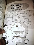 DORAEMON 3 English-Chinese Children's book Fujiko F. Fujio / Volume 3 I Love to Sing / Gadget Cat From Future