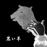 Effete Butcher