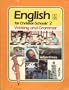 English for Christian Schools - Writing and Grammar 2: Student Activity Edition