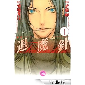 ���E�m�[�g�ޖ��j (1) ���~�ɃR�~�b�N�X���敶��