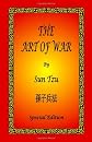 The Art of War by Sun Tzu - Special Edition