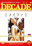 DECADE メイファ 【SDEX-004】 [DVD]