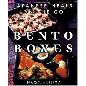 【クリックで詳細表示】Bento Boxes： Japanese Meals on the Go [Perfect]