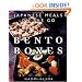 Bento Boxes: Japanese Meals on the Go