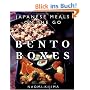 Bento Boxes: Japanese Meals on the Go