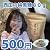 西田の純黒糖 80g　純度100％黒砂糖