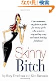 Skinny Bitch
