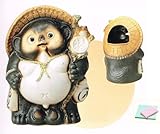 ★ギフト包装承ります★ 福々ひねり狸傘立18号 【信楽焼 傘立】 / お楽しみグッズ(キッチン用品)付きセット