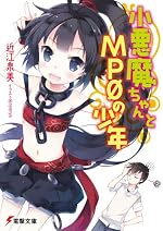 �����������MP0�ξ�ǯ