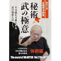 ���Z�S��ߓ��F�m�t�� ��p ���̋Ɉ� �̏p�� [DVD]