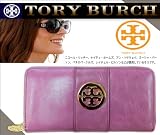 【予約販売】新作トリーバーチ【TORY BURCH】長財布ウォレットラウンドファスナータイプパープル★※2月下旬発送【並行輸入品】