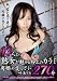 14�ͤνϽ���̥����˾�Υ���� �˺��ΰ������˶����270ʬ [DVD]