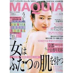 MAQUIA (�}�L�A) 2007�N 05���� [�G��]