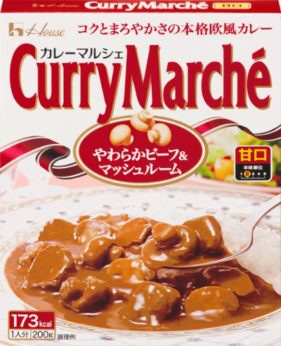 ハウス カレーマルシェ 甘口 200g×10個