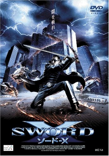 SWORD-X ソードX [DVD]